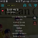 [BTOB] 스밍<b>장려</b>글