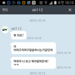 [EXO] 아침부터 조카 짜증나네 ㅋㅋㅋ시비질