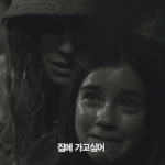 <b>레알</b> 핵쫄리는 긴장감! <이스케이프> 2차 예고편 공개! 