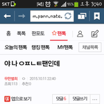 [무한별희] 이거 너야해만두 아님?