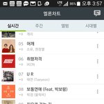 [BTOB] 스밍돌리자