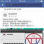 [아이콘] 표절돌