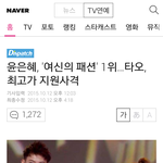 [드루와] 타둘여기서뭐함ㅋㅋㅋㅋㅋㅋ둘기주의