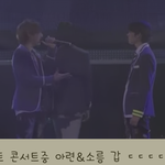 [인피니트] 이거 어느콘이야?? 