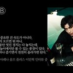 [BTOB] 미치도록 일위 시켜주고싶다 