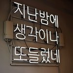 [드루와] 커피에 대한 고찰.