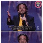 [개독<b>멸종</b>] 개독들을 눈꼽 떼고 보거라....