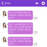 <b>무제</b>한리워드 어플 추천합니다~!!