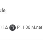 [세븐틴] 헐 뭐야