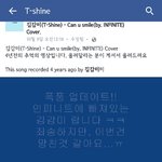 [인피니트] 헐나진짜놀랐어헐