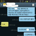[댓글부탁해] 이거 <b>무슨</b> <b>뜻</b>이야?