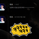[EXO] 디오의 <b>일침</b>