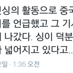 [EXO] 장사장줌들 쉴드봐(<b>혈압</b>ㅈㅇ).ㅈㅍㅈ