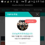 [EXO] (글바꿈)멜9론 투표하자!
