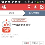 바로 연기 잘하는거 아니야?