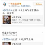 [EXO] 이거 <b>진위</b>만 좀 알고싶다ㅋㅋ