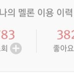 [방탄소년단] 15년 8월에 뒤늦게 입덕한 <b>늦덕</b>인데