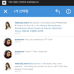 [드루와] 드라마역할이 <b>악역</b>이라 쌍욕먹은 배우 jpg.