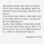 [드루와] 아이유 해명글(+<b>추측</b>)