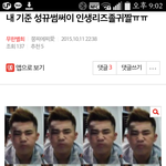 [인피니트] 나 아리안데 너네 관음좀;;;