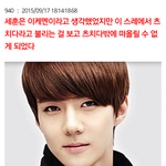 [EXO] 예약순위 <b>일본반응</b>.ㅌㅅㅌ