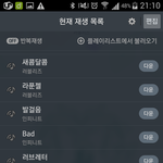 [이중엽] 엽덕 보거라