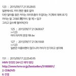 [EXO] 섬녀들 카이가 아줌마들 <b>타입</b>인것도 알고있네