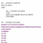 [EXO] 디오도 <b>소수</b>의 악개들이 목소리가 큰것뿐이야