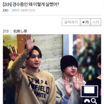 [EXO] 카이디오 외모 <b>일본반응</b>.ㅌㅅㅌ