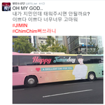 [방탄소년단] 이거 상상간다