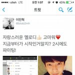 [댓글부탁해] 비투비 이민혁스밍 강요