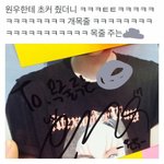 [드루와] 팬한테받은 <b>개목</b>줄차는 남돌