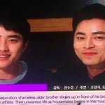[EXO] 경수랑 조정셕 투샷ㅠㅠㅠㅠㅠ.<b>jpg</b>