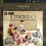 [BTOB] ㅅㅁㅇㅈ 