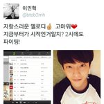 [드루와] +제목수정)비투비 <b>이민혁</b> 해명글 