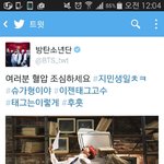 [방탄소년단] 아미친ㅋㅋㅋㅋ지미낰ㅋㄱㄱ