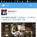 [방탄소년단] #<b>태그</b>고수 #미뉸기 #짱짱맨뿡뿡