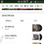[BTOB] 여기 집으로 가는길 떠있는거 어제 이후로 처음봄ㅠㅠㅠㅠㅠㅠ