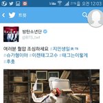 [방탄소년단] 얘내왤캐귀엽게노냐구ㅠㅠㅠㅠ
