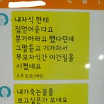 [꼭조언부탁] 내용<b>삭제</b>