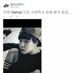 [방탄소년단] 가끔<b>힙합</b>으로사진찍고싶다던지미니