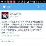 [방탄소년단] 낮누말투가 참....<b>아련</b>하다....