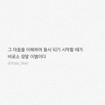 헤어지고 내게 <b>도움</b>됐던 글귀..