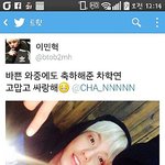 <b>이민혁</b>힘내라