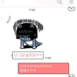싫어하는티안남?