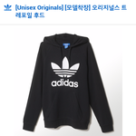 [댓글부탁해] 나 급함 156에 아디다스후드 <b>xs</b>입으면 작을까ㅠㅠㅠㅠ