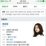 [드루와] 아이유보다 더 <b>영악</b>한건 얘 아님??(사진ㅇ))
