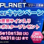 [EXO] 포스터<b>증정</b>