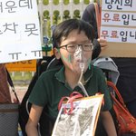 [ 실화!!사진有] 정부 장애인 <b>학살</b>정책 돌입