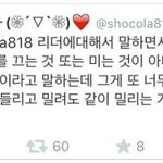 [드루와] 엑소 수호 인성수준..;